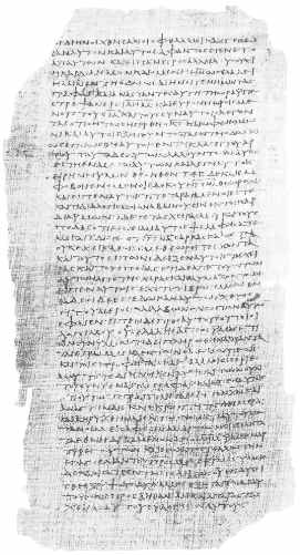 Photograph 5-- Luke 24:31-50 as preserved in Papyrus p75 from 200 A.D., including three post-resurrection appearances of Jesus.
